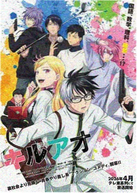 快把我哥带走动漫免费观看完整版剧场版