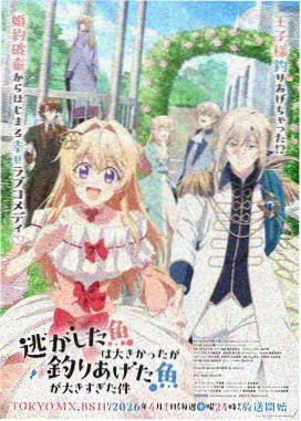 快把我哥带走动漫免费观看完整版典藏版